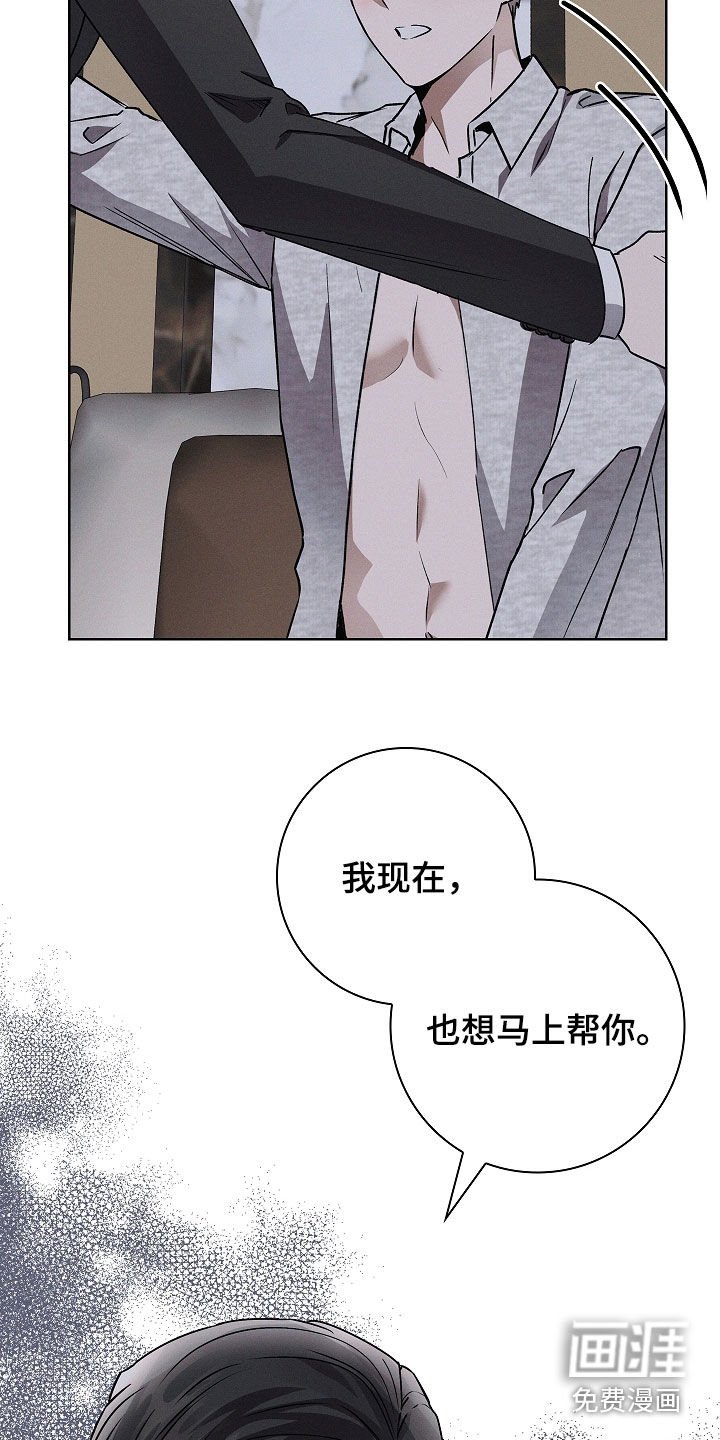 第56章：成结
