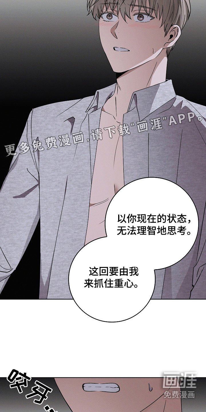 第56章：成结