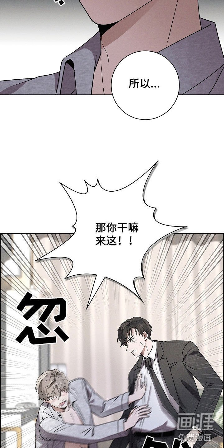 第56章：成结