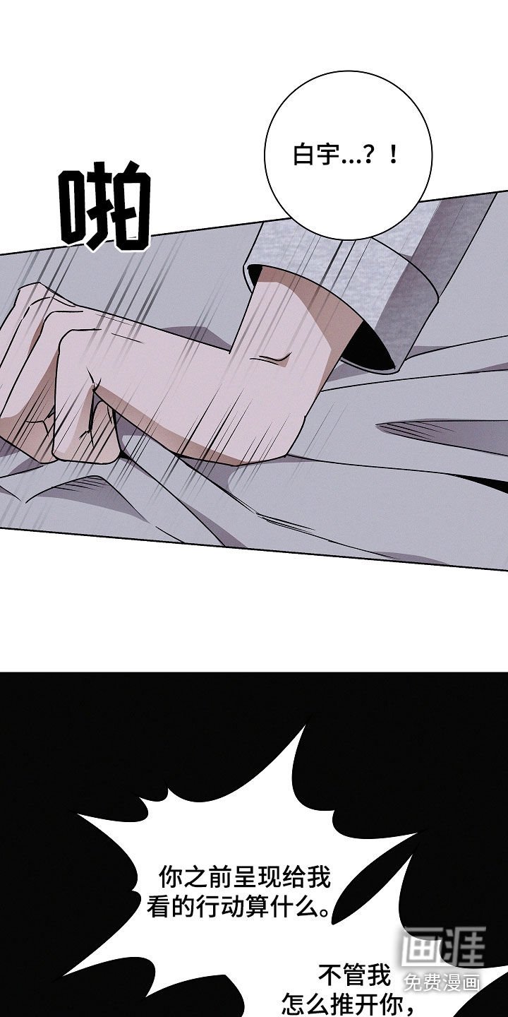 第56章：成结