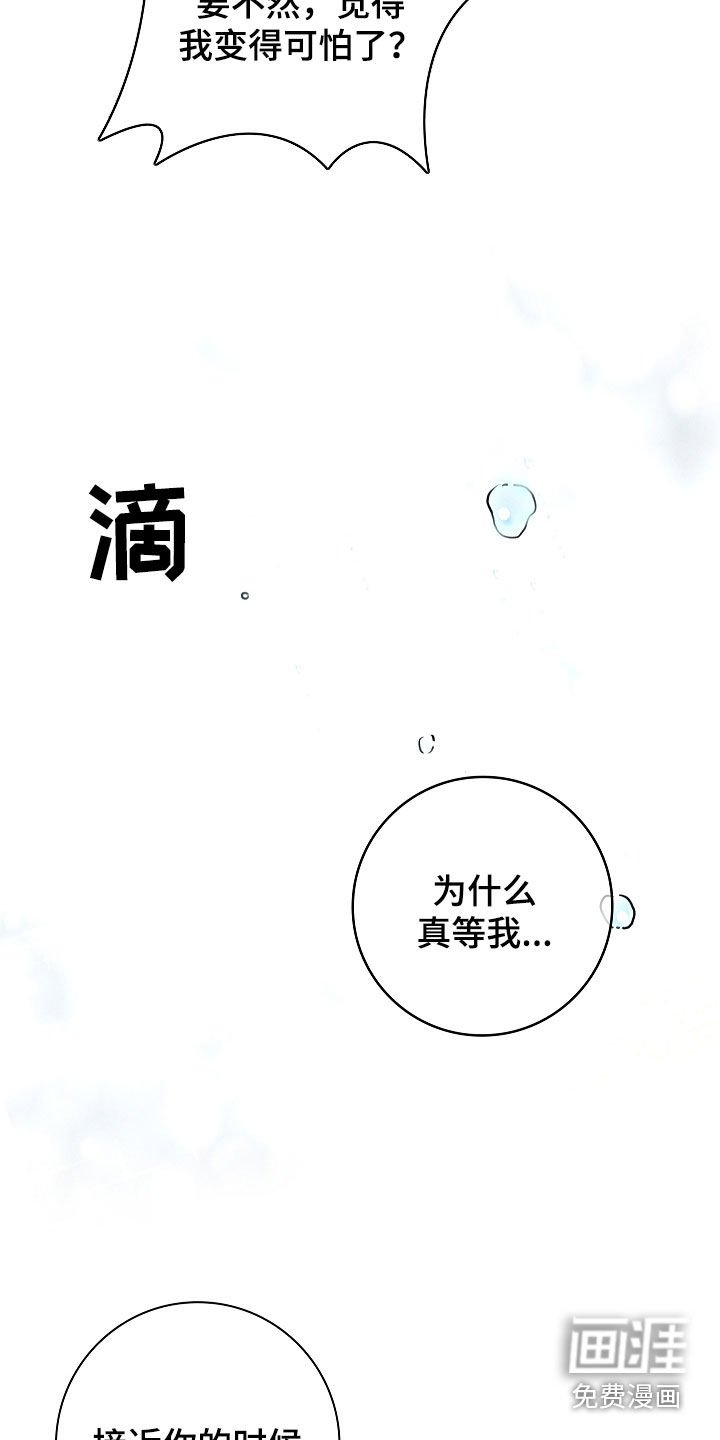 第56章：成结
