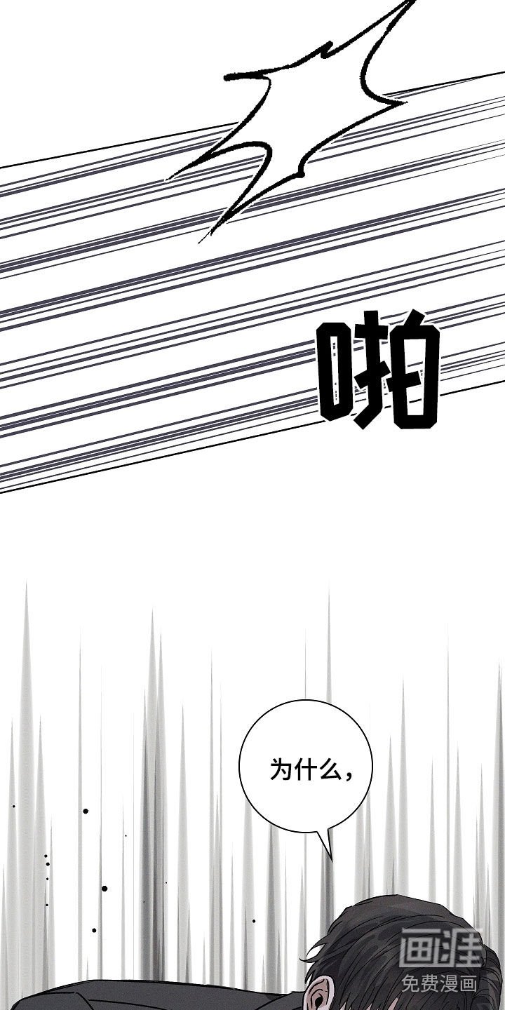 第56章：成结