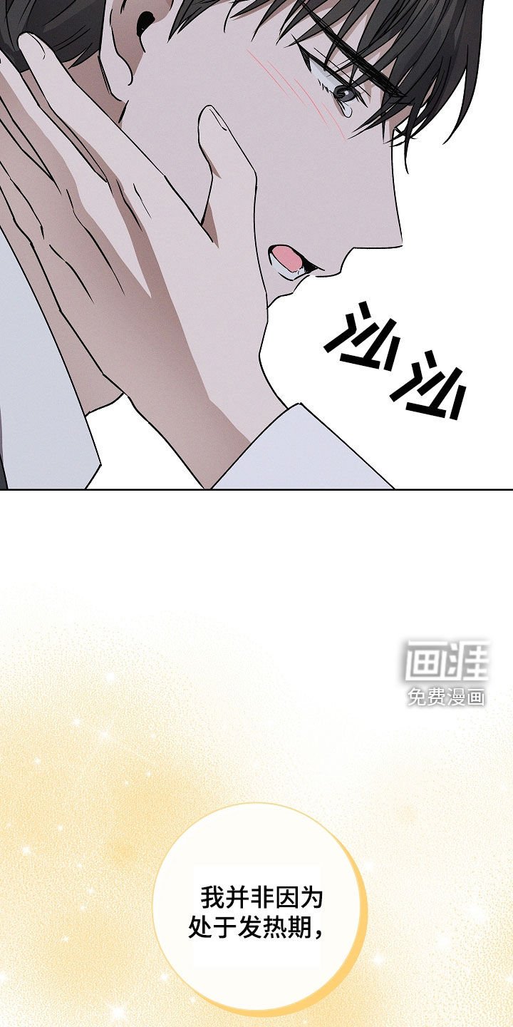 第56章：成结