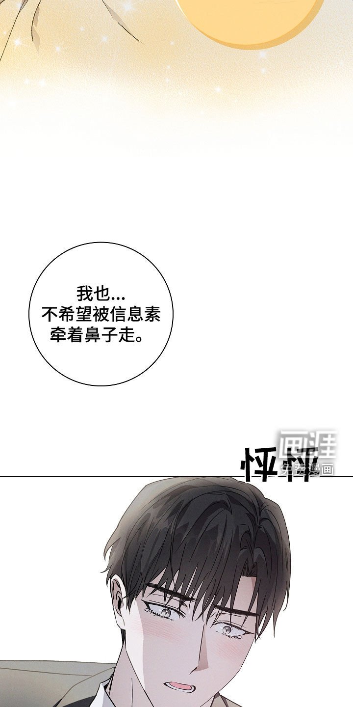 第56章：成结