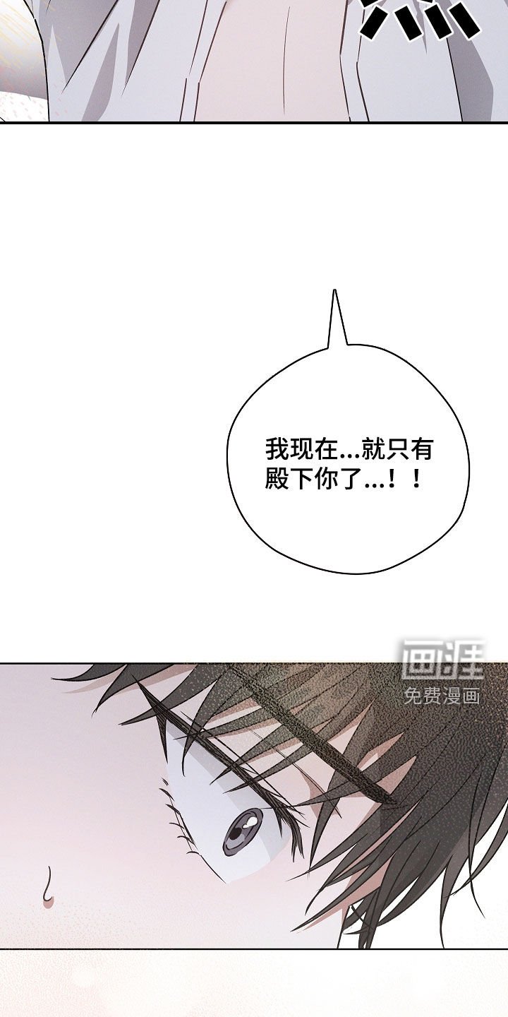 第56章：成结
