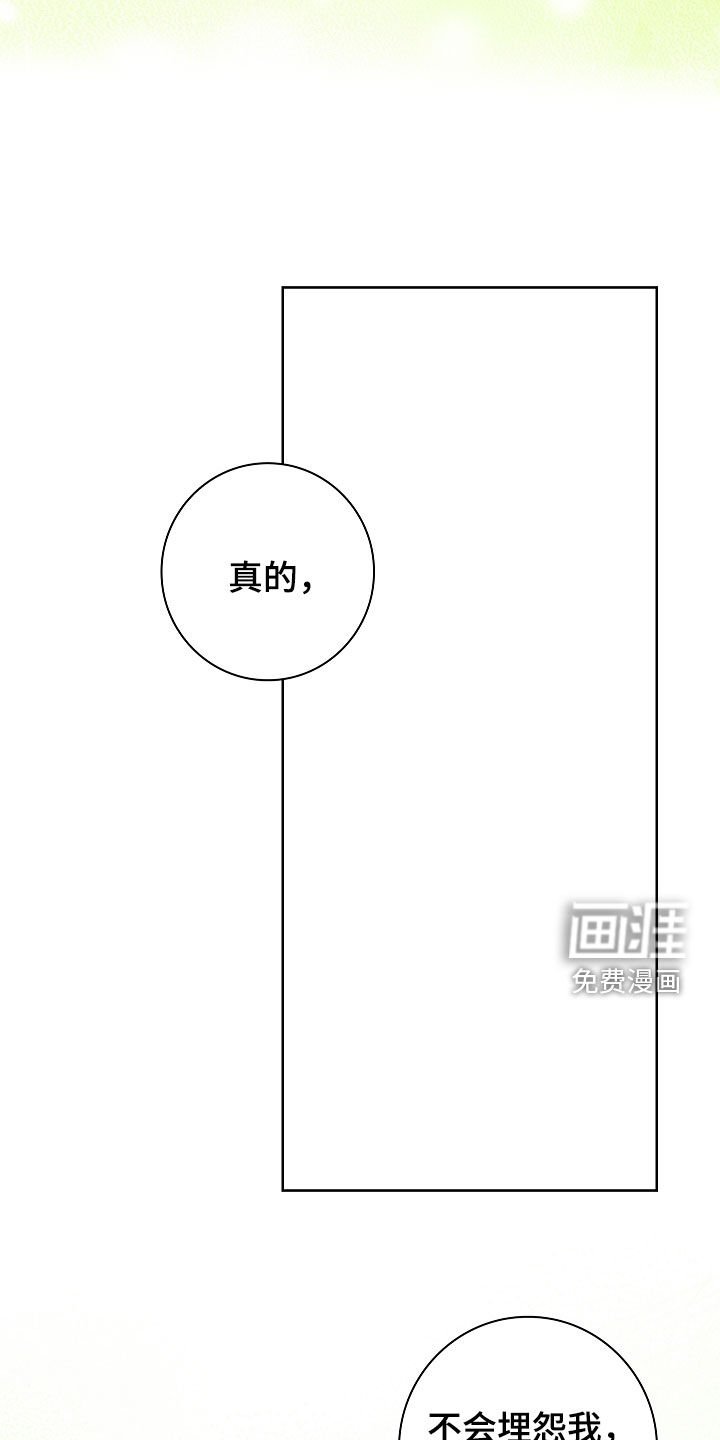 第56章：成结