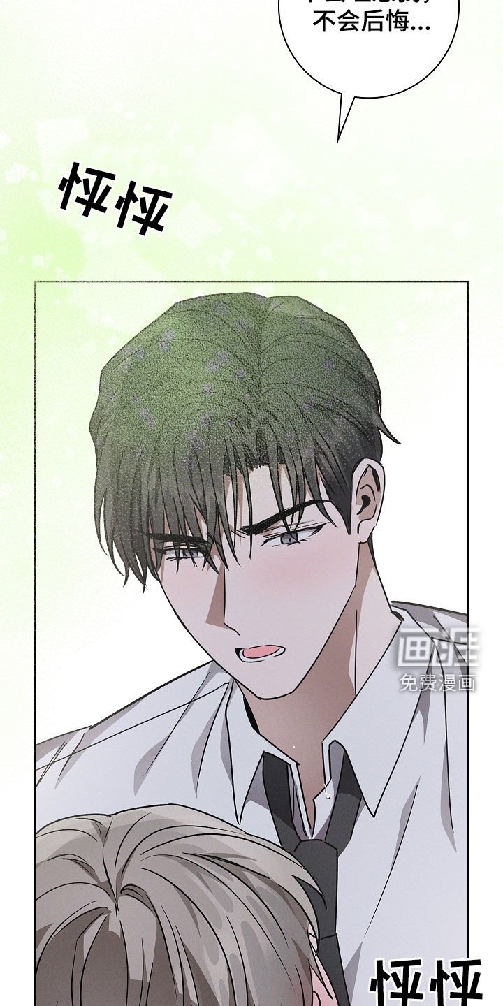 第56章：成结