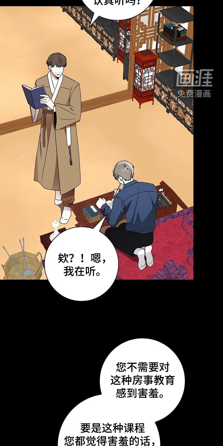 第56章：成结
