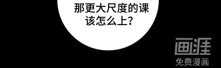 第56章：成结
