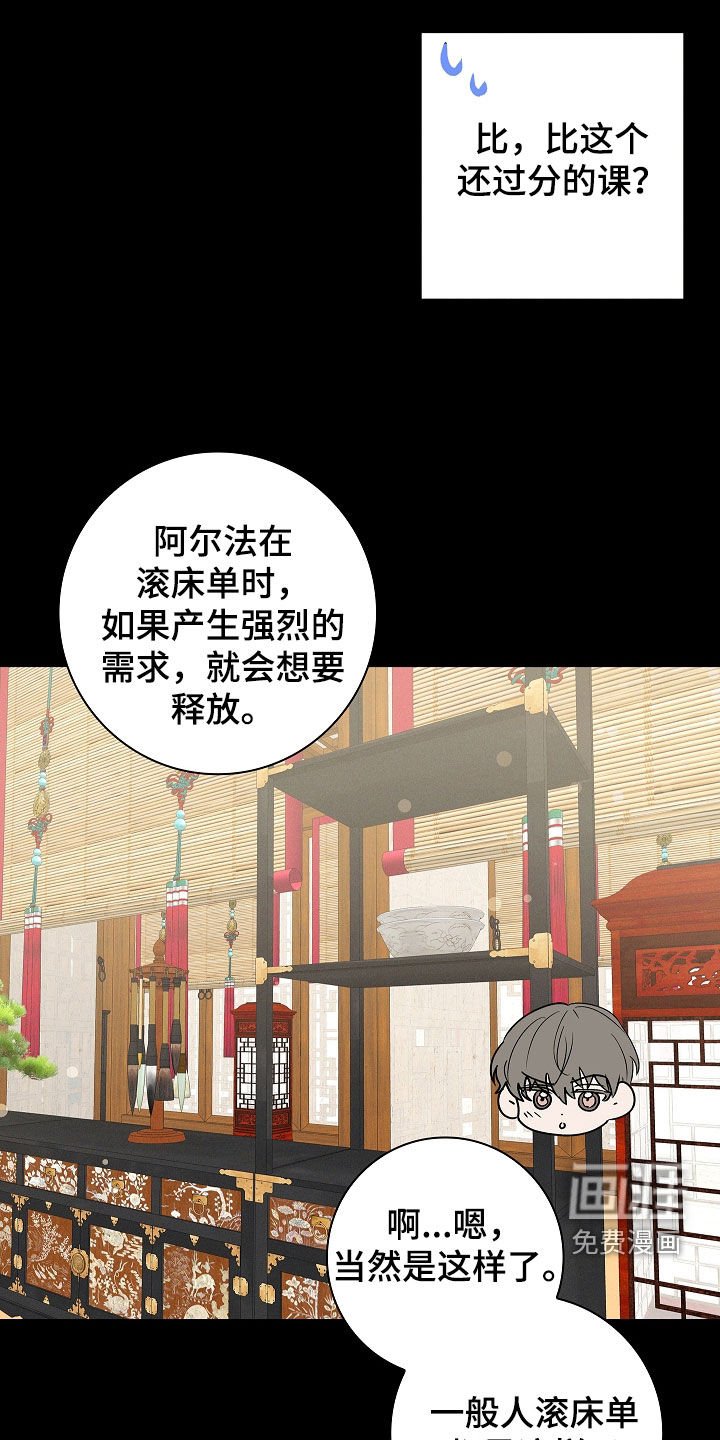 第56章：成结