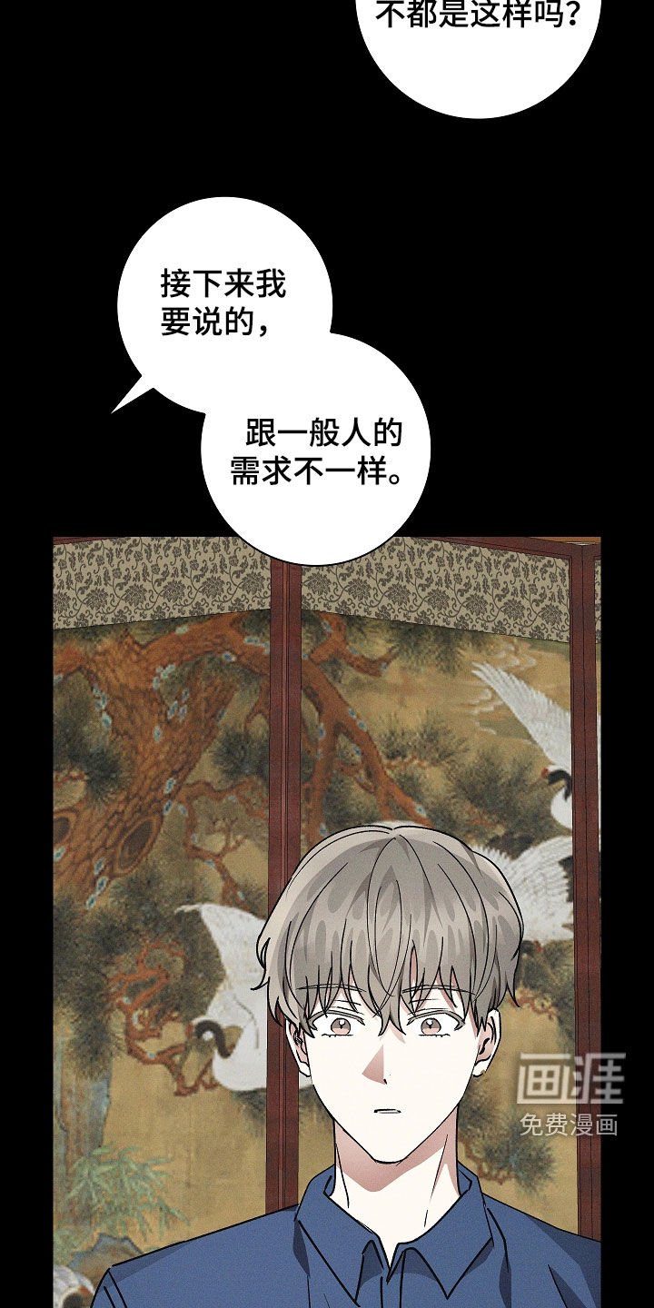 第56章：成结