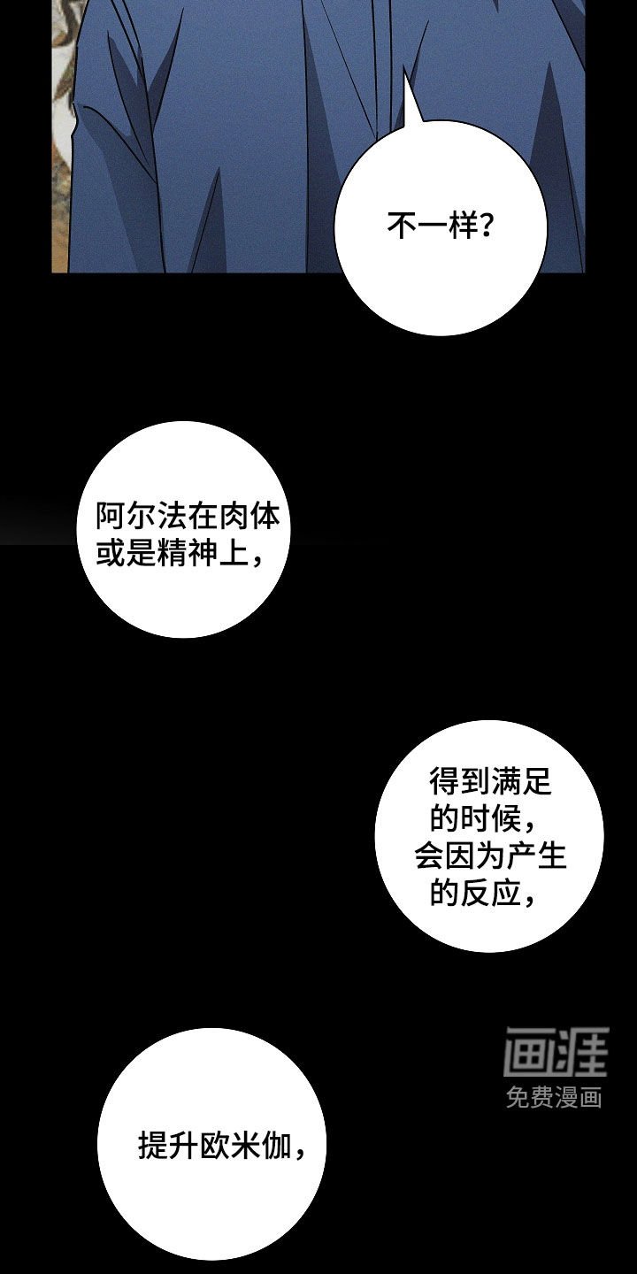 第56章：成结