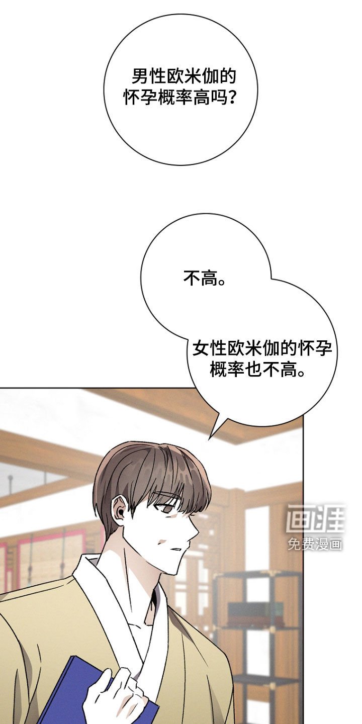 第57章：后遗症