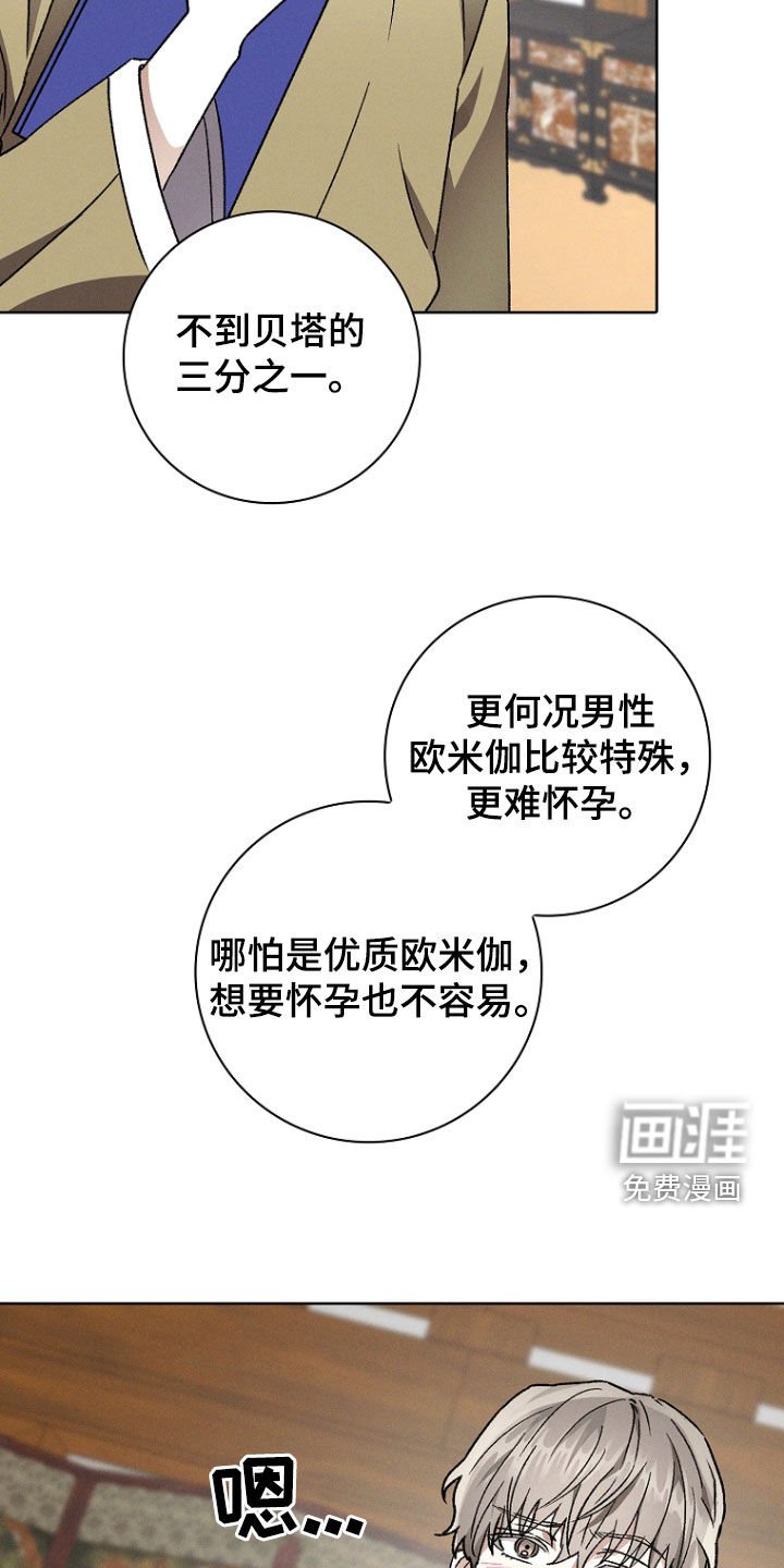第57章：后遗症