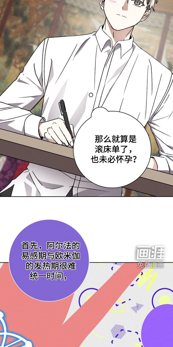 第57章：后遗症