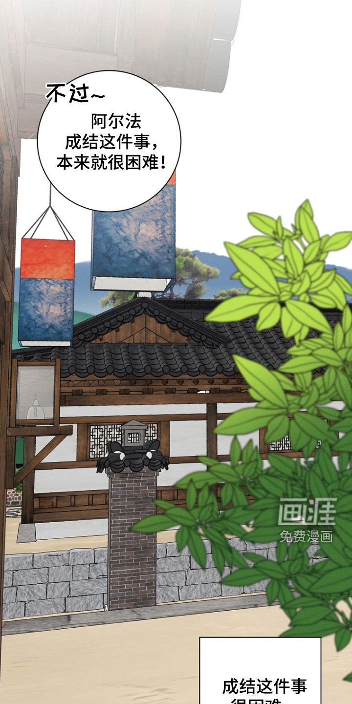 第57章：后遗症