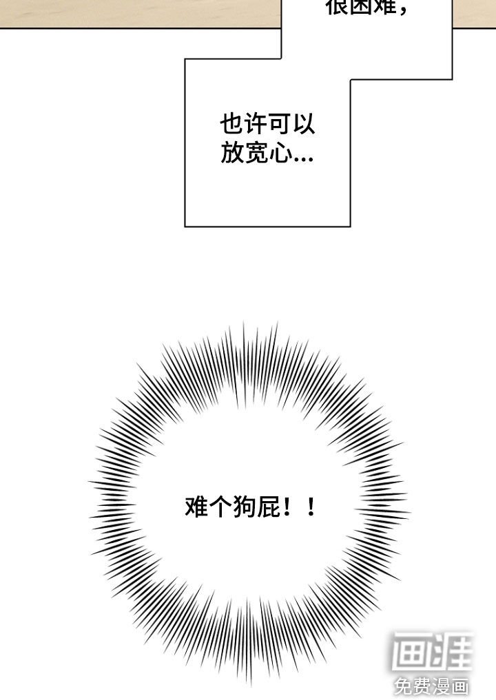第57章：后遗症