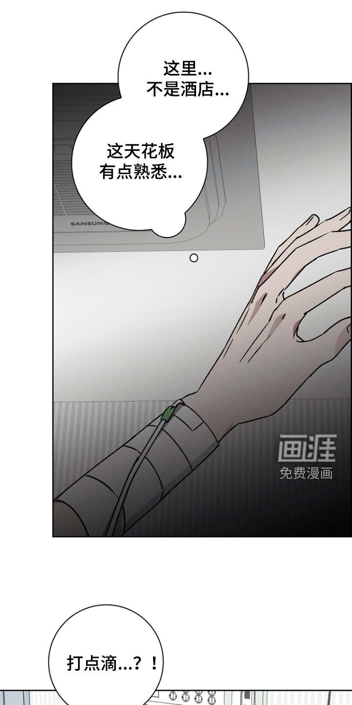 第57章：后遗症