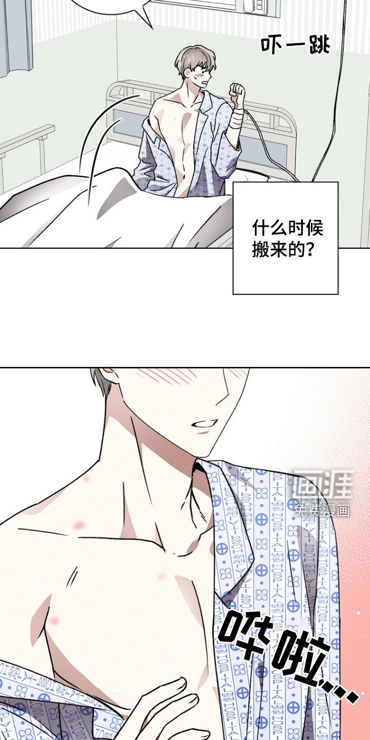 第57章：后遗症