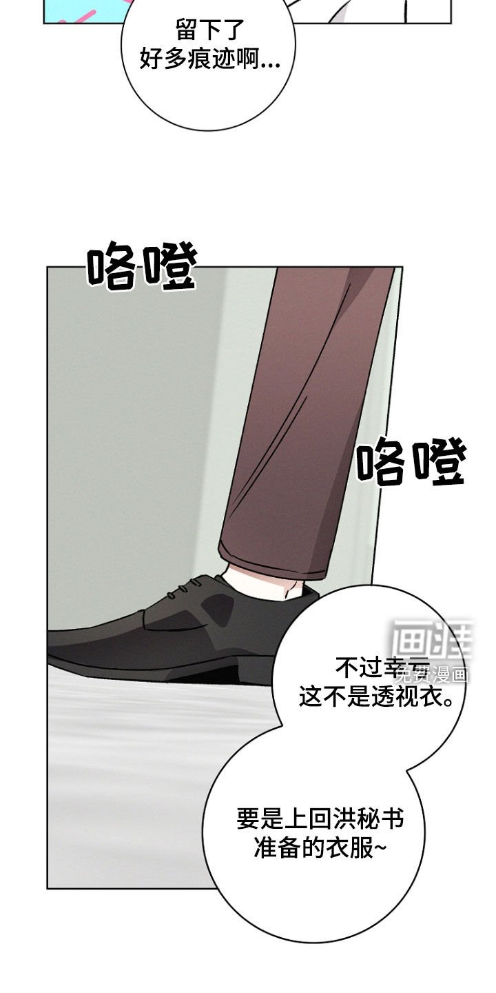 第57章：后遗症