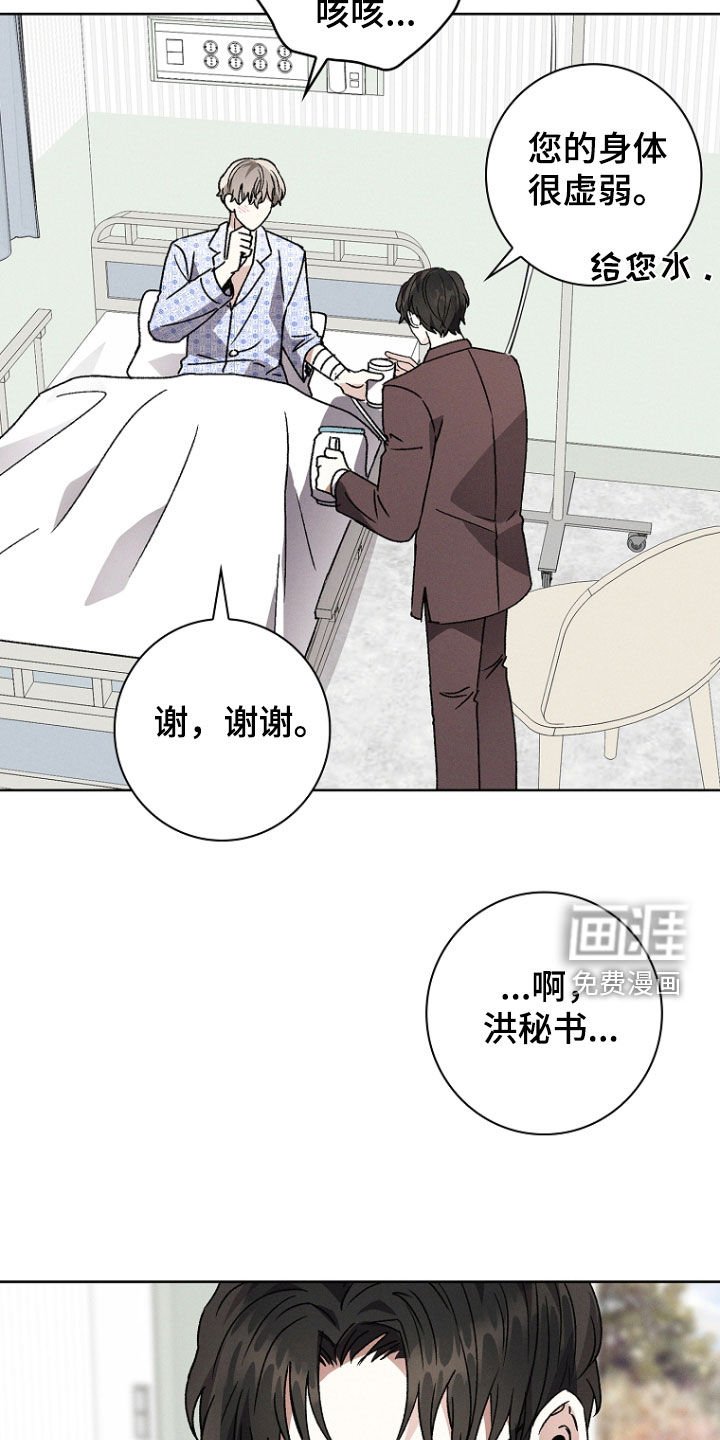 第57章：后遗症