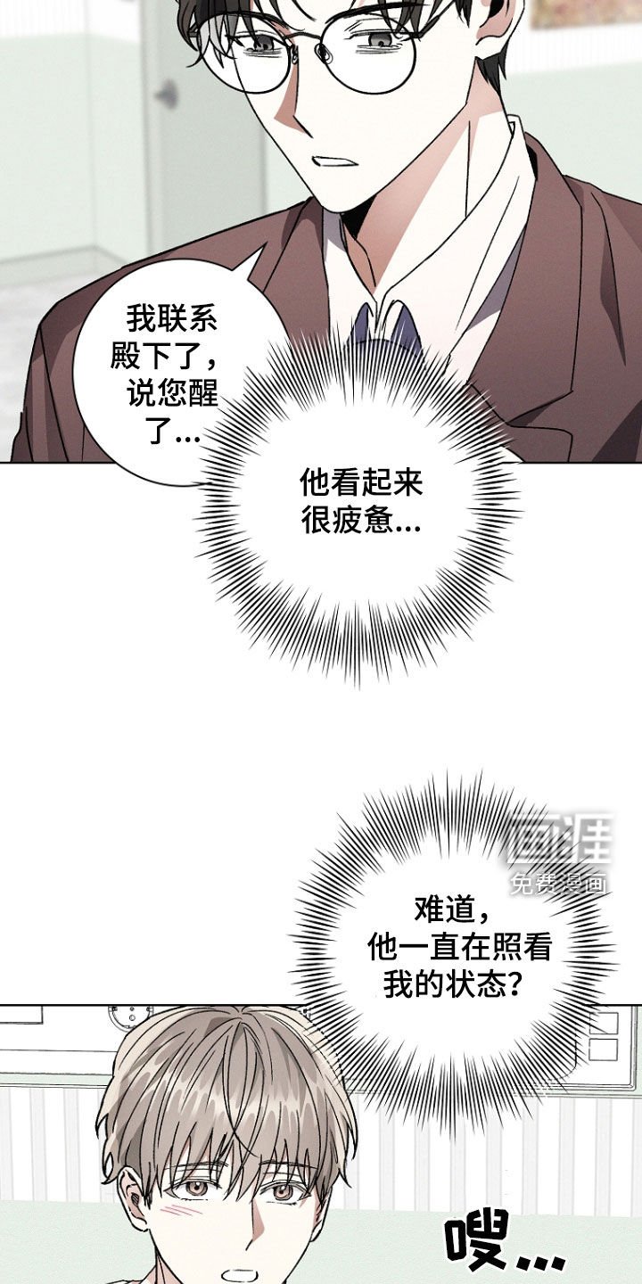 第57章：后遗症