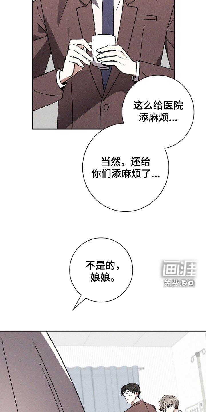 第57章：后遗症