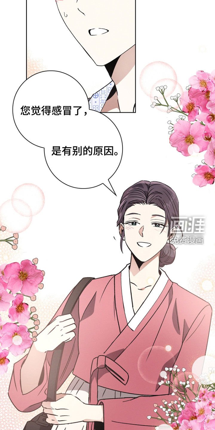 第57章：后遗症