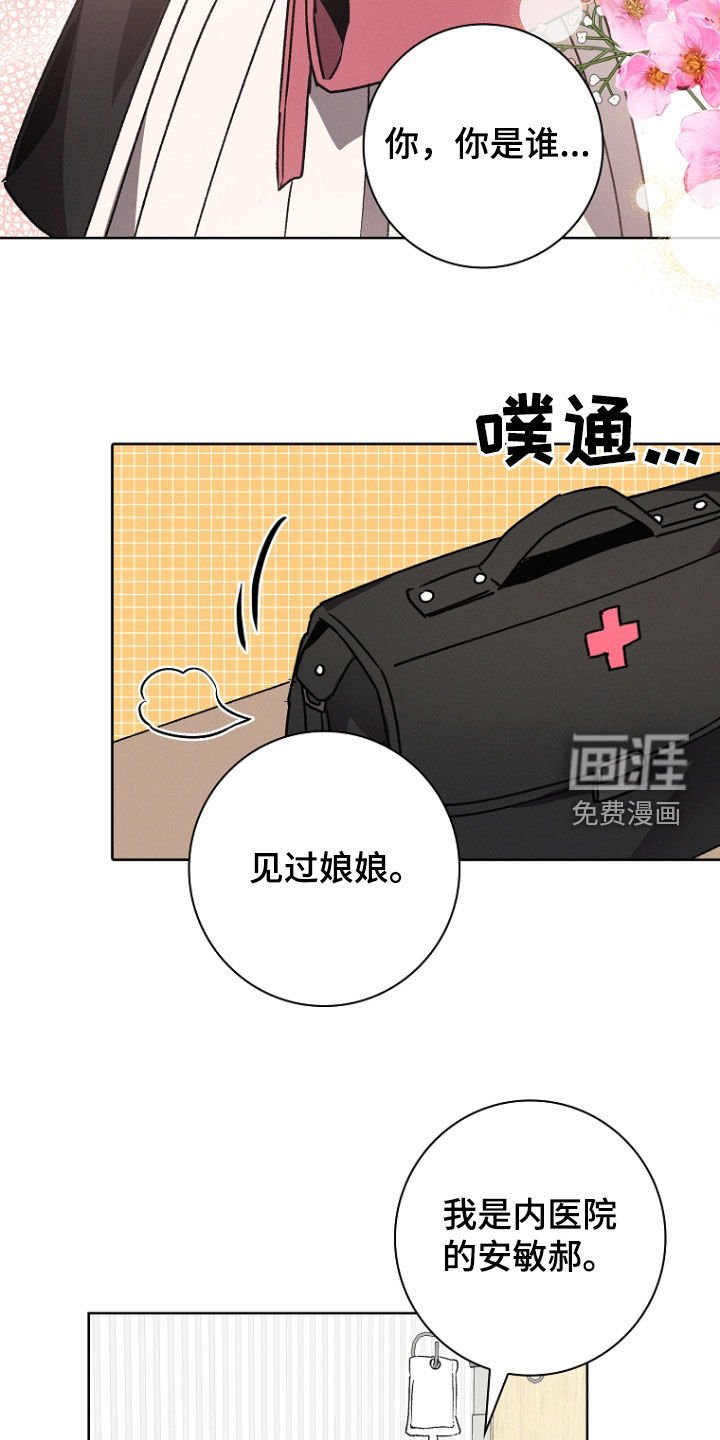 第57章：后遗症