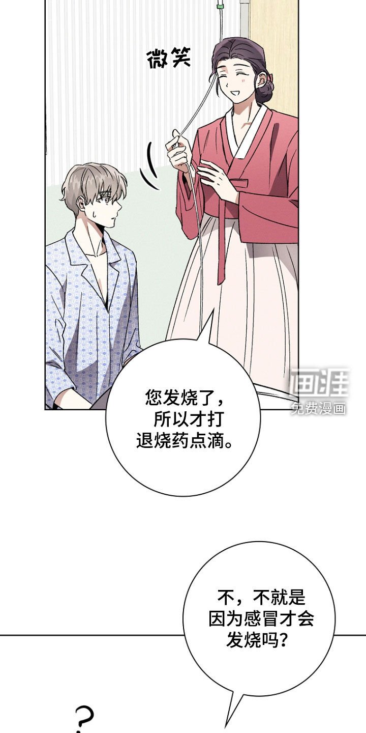 第57章：后遗症
