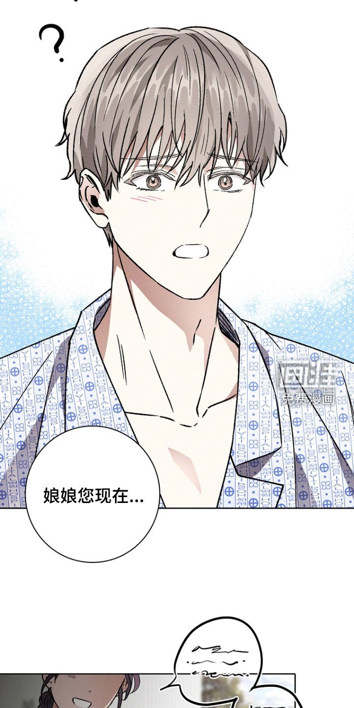 第57章：后遗症