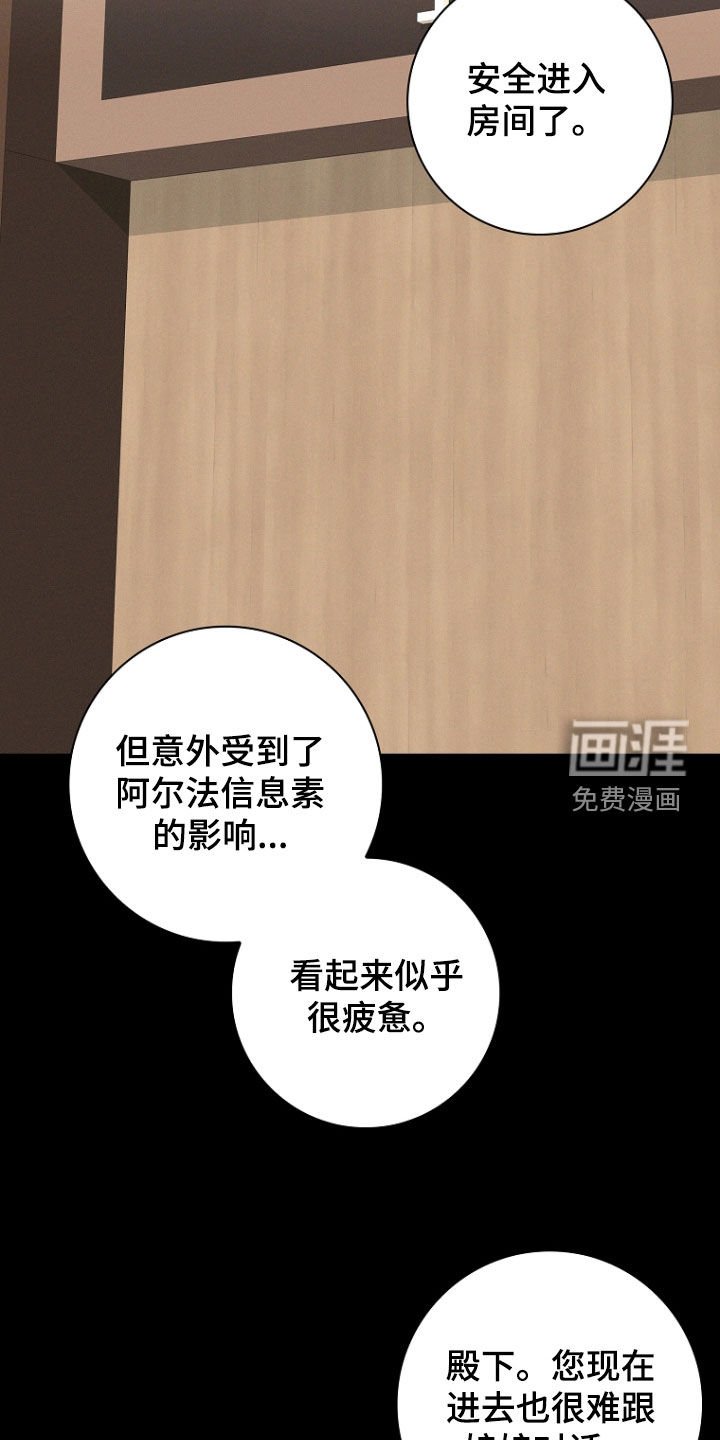 第57章：后遗症