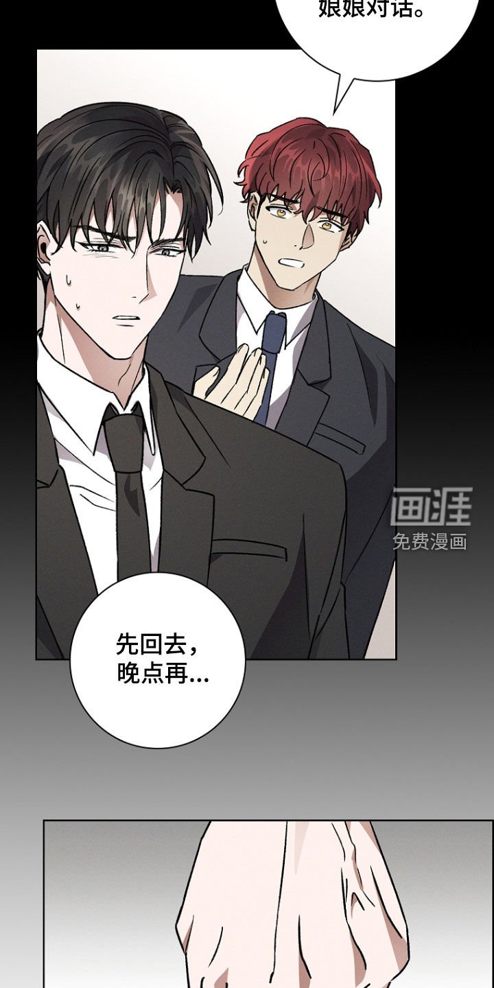 第57章：后遗症