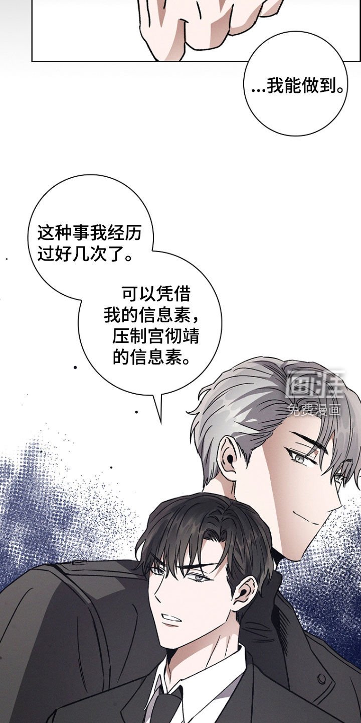 第57章：后遗症