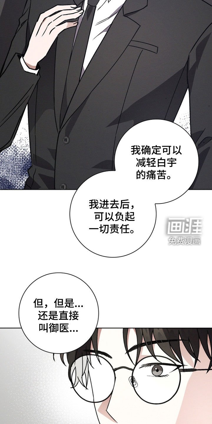 第57章：后遗症
