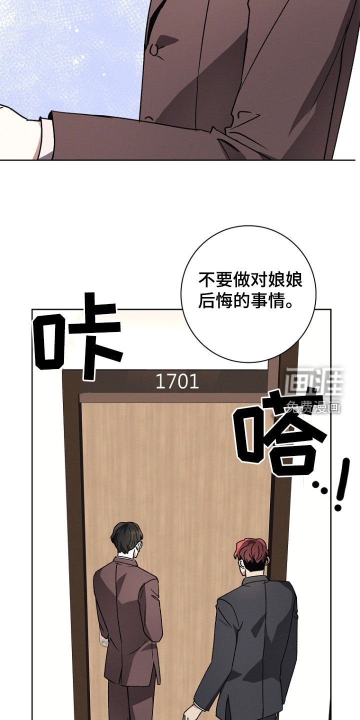 第57章：后遗症