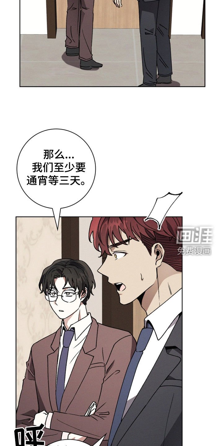 第57章：后遗症