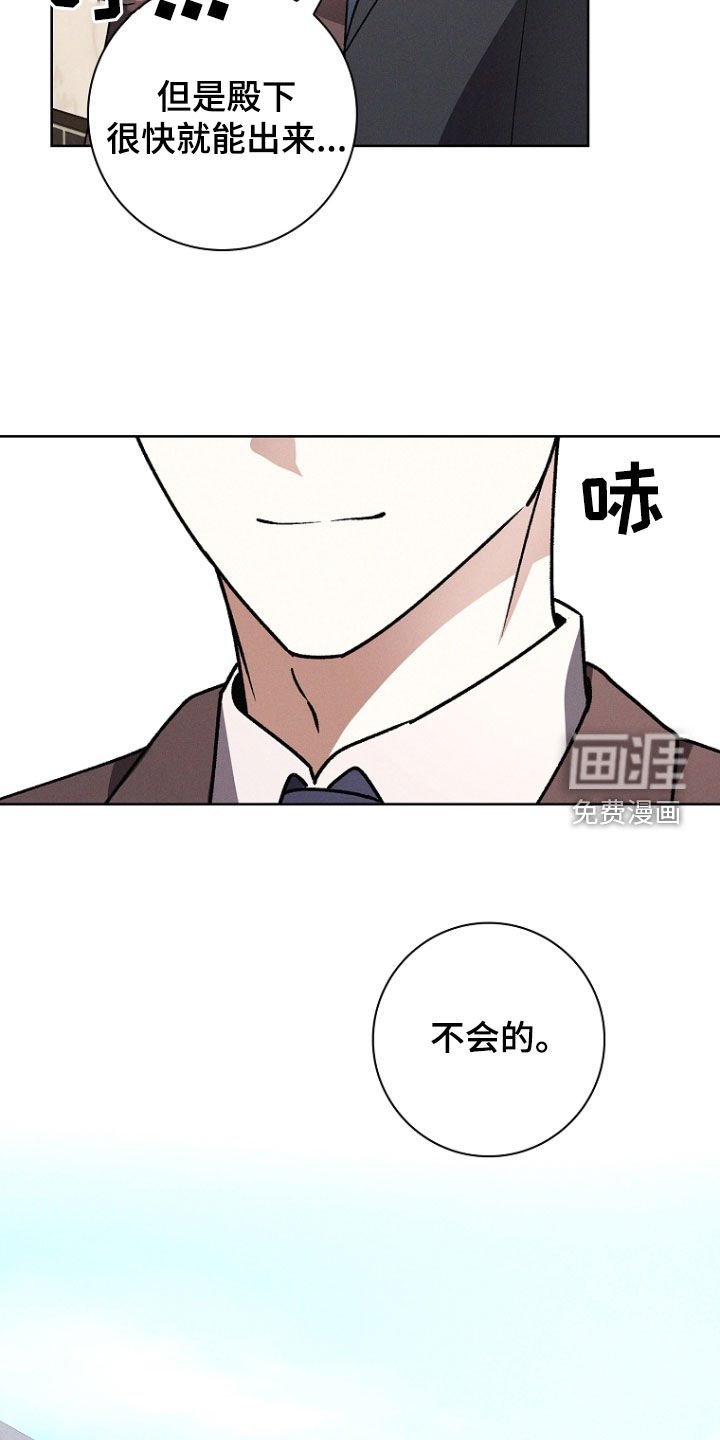 第57章：后遗症