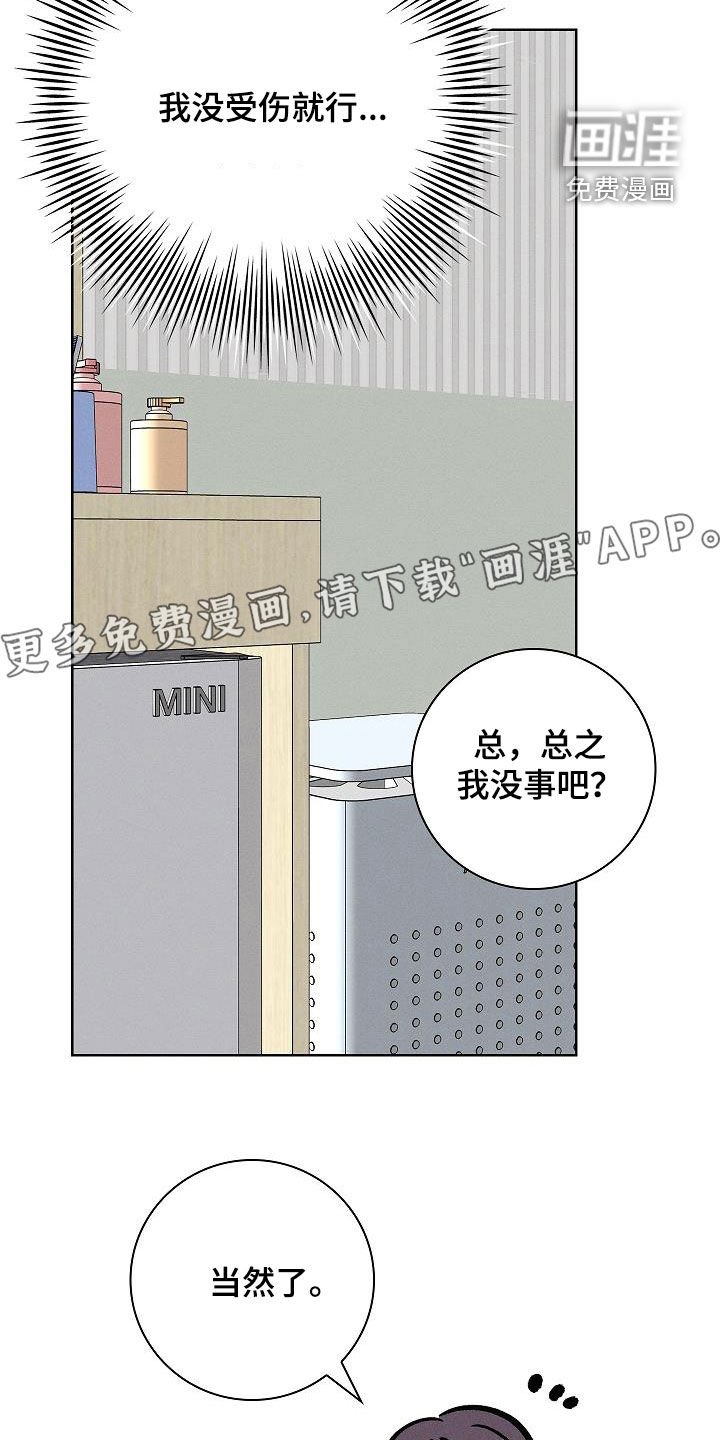 第58章：捉摸不透