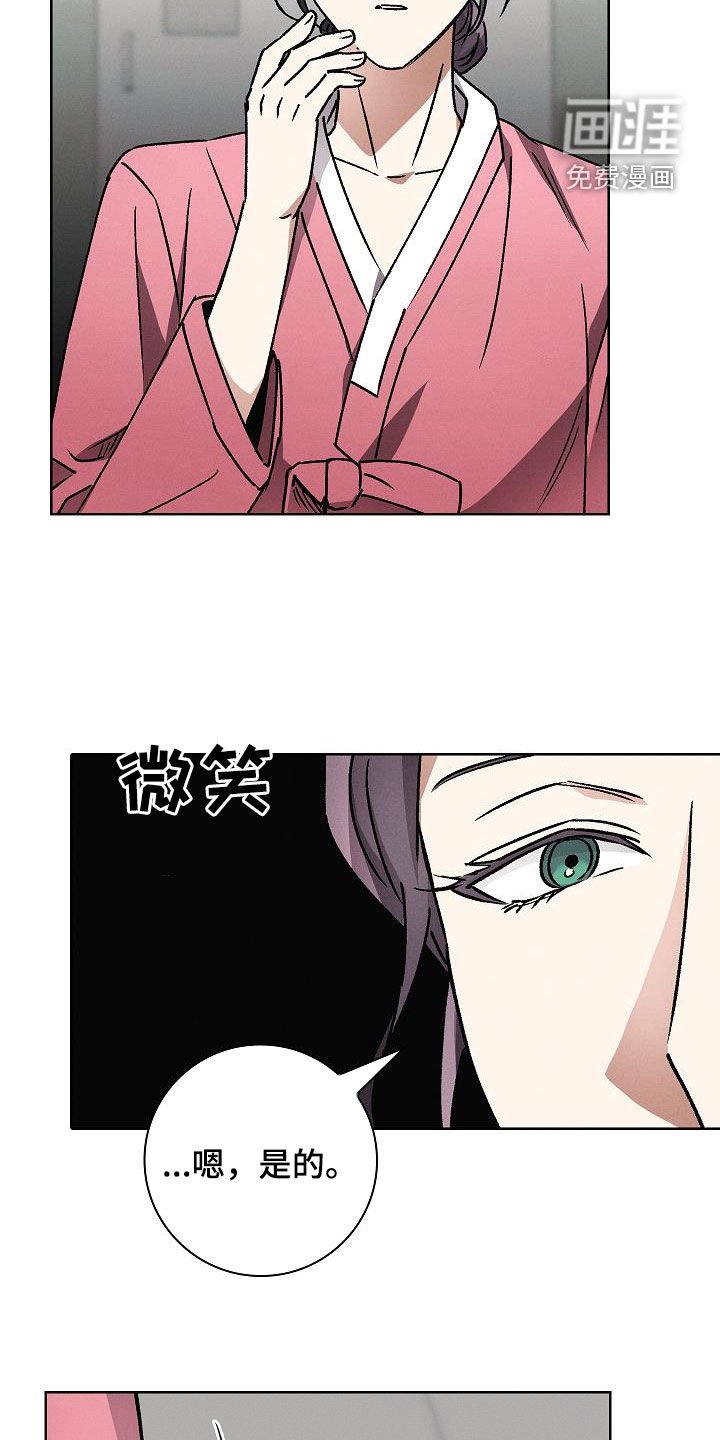 第58章：捉摸不透