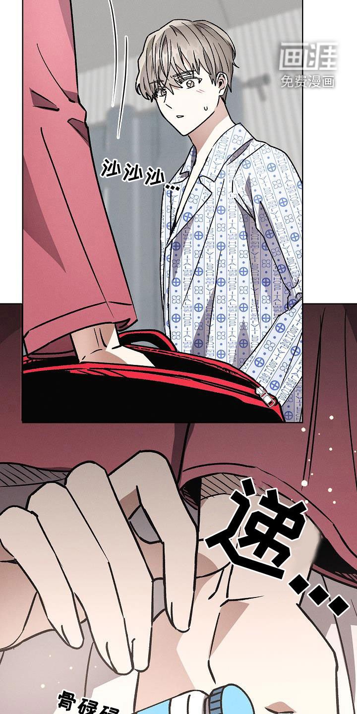 第58章：捉摸不透