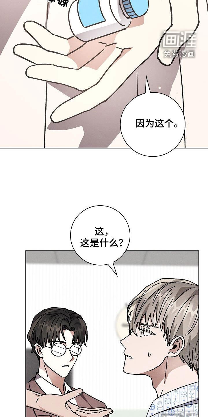 第58章：捉摸不透