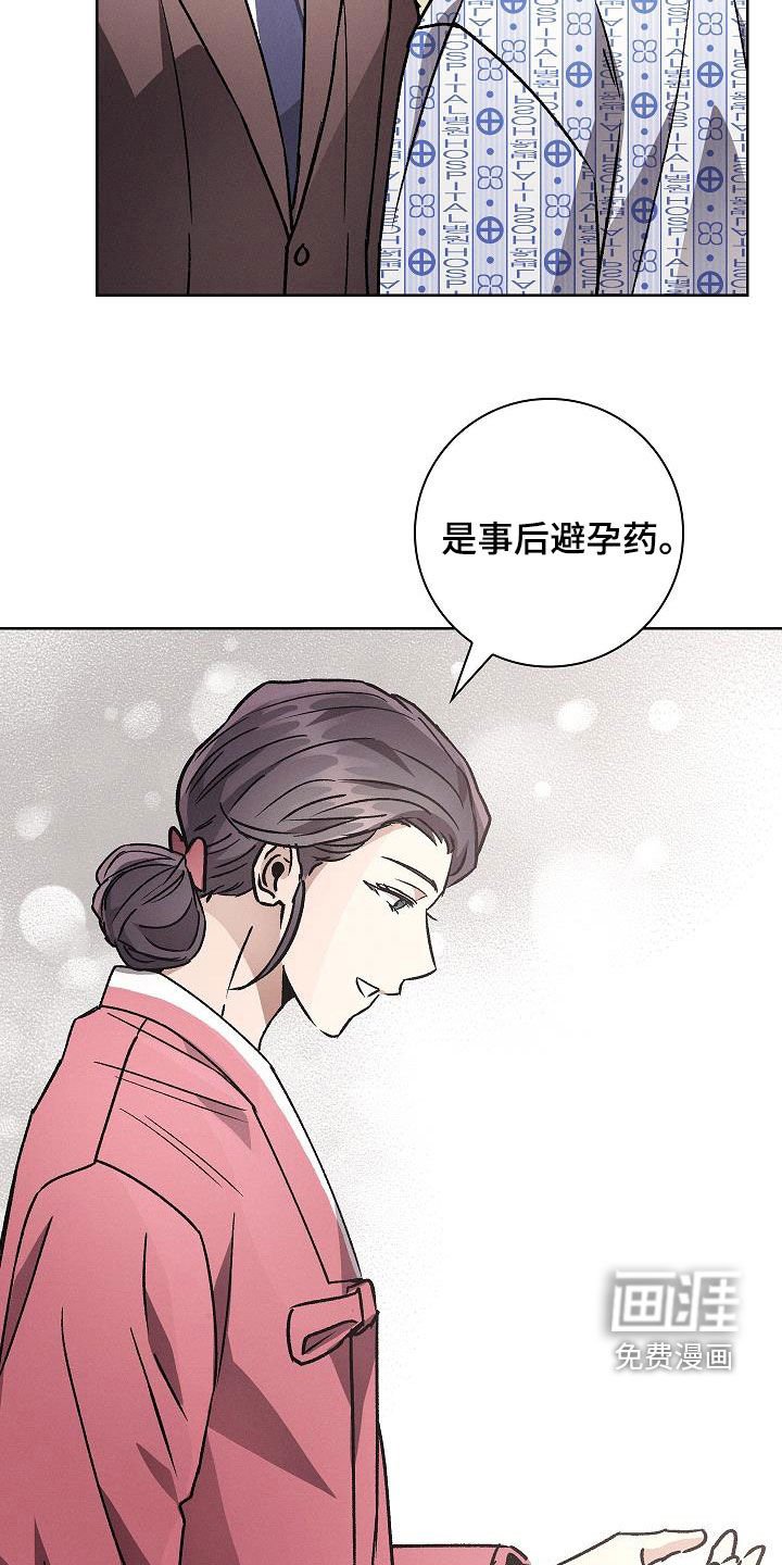 第58章：捉摸不透