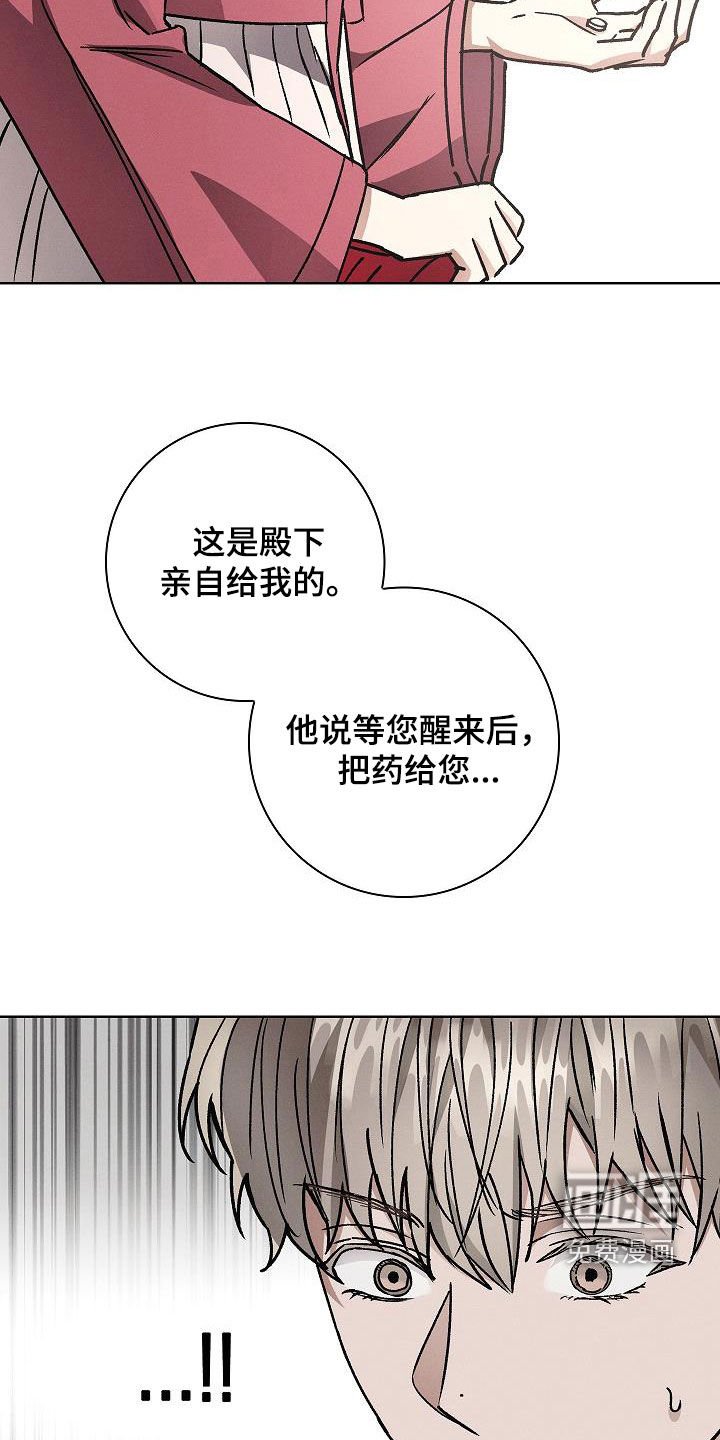 第58章：捉摸不透
