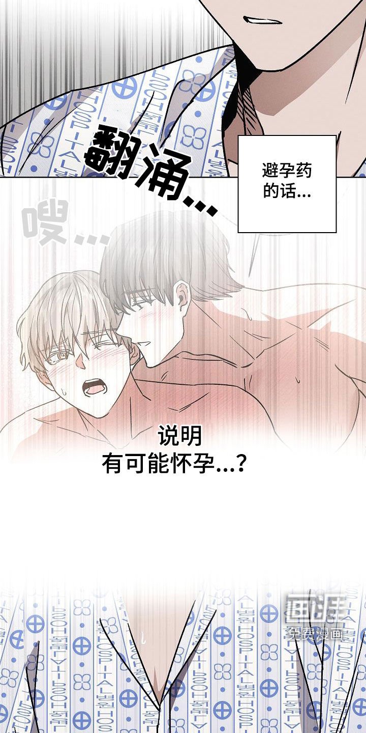 第58章：捉摸不透