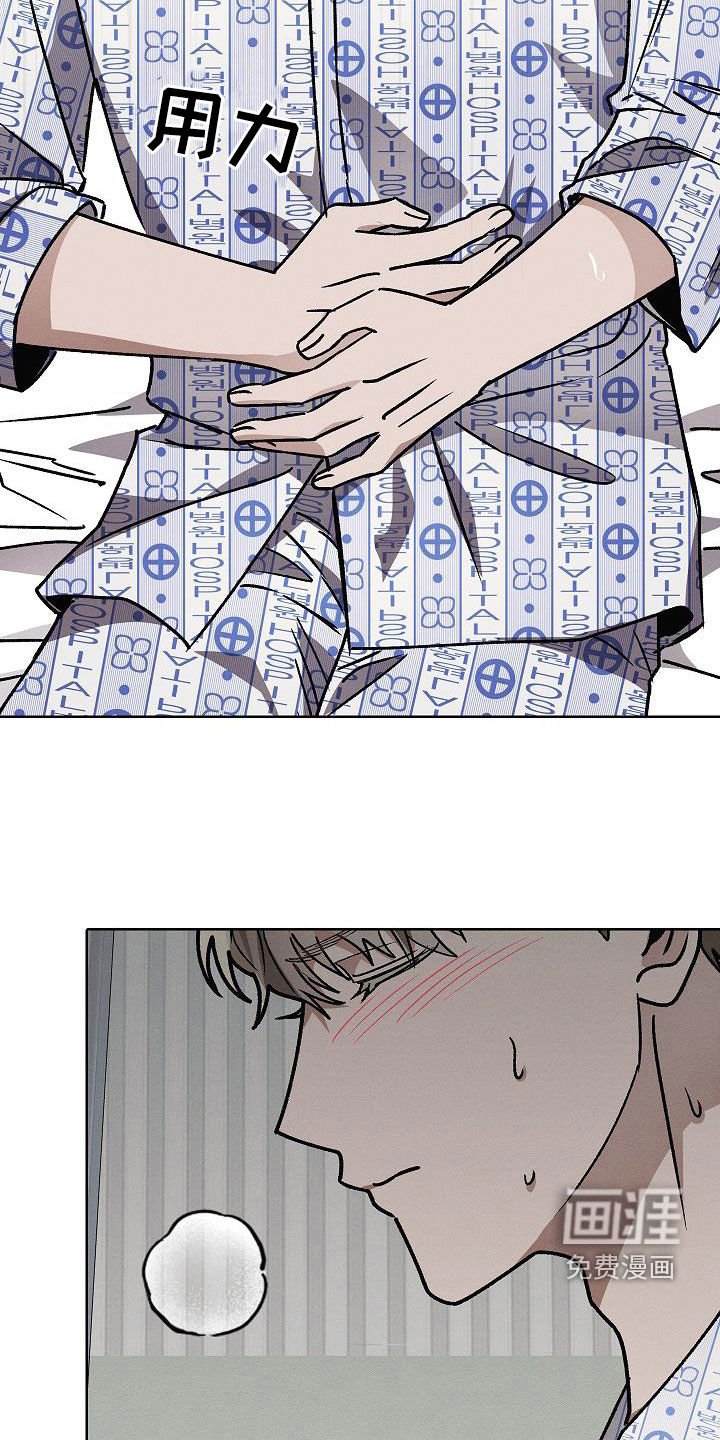 第58章：捉摸不透
