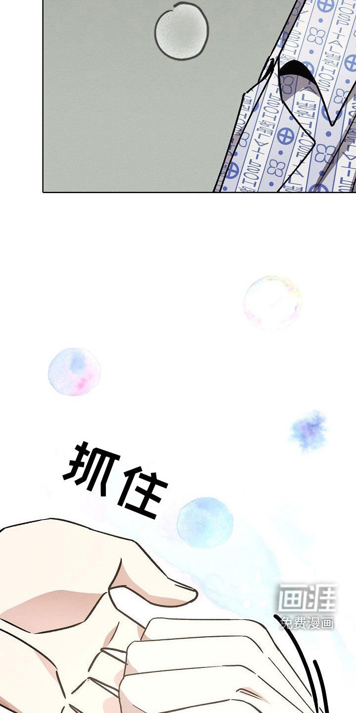 第58章：捉摸不透