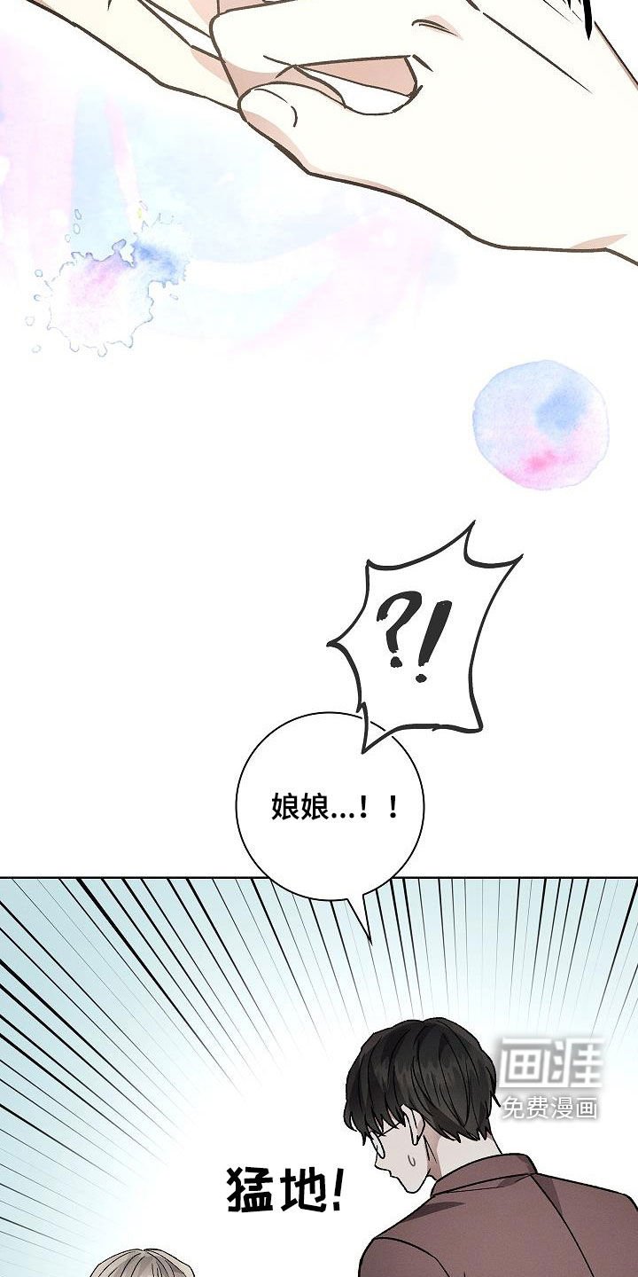 第58章：捉摸不透