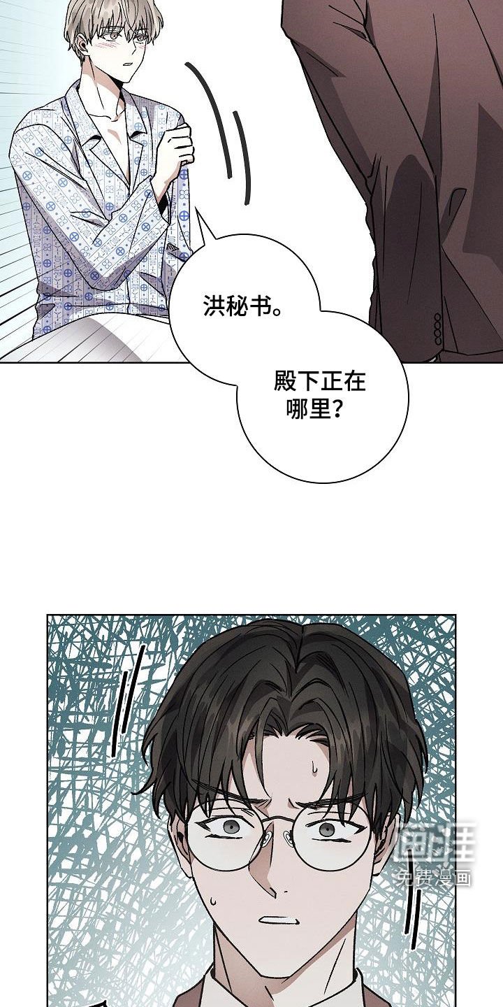 第58章：捉摸不透
