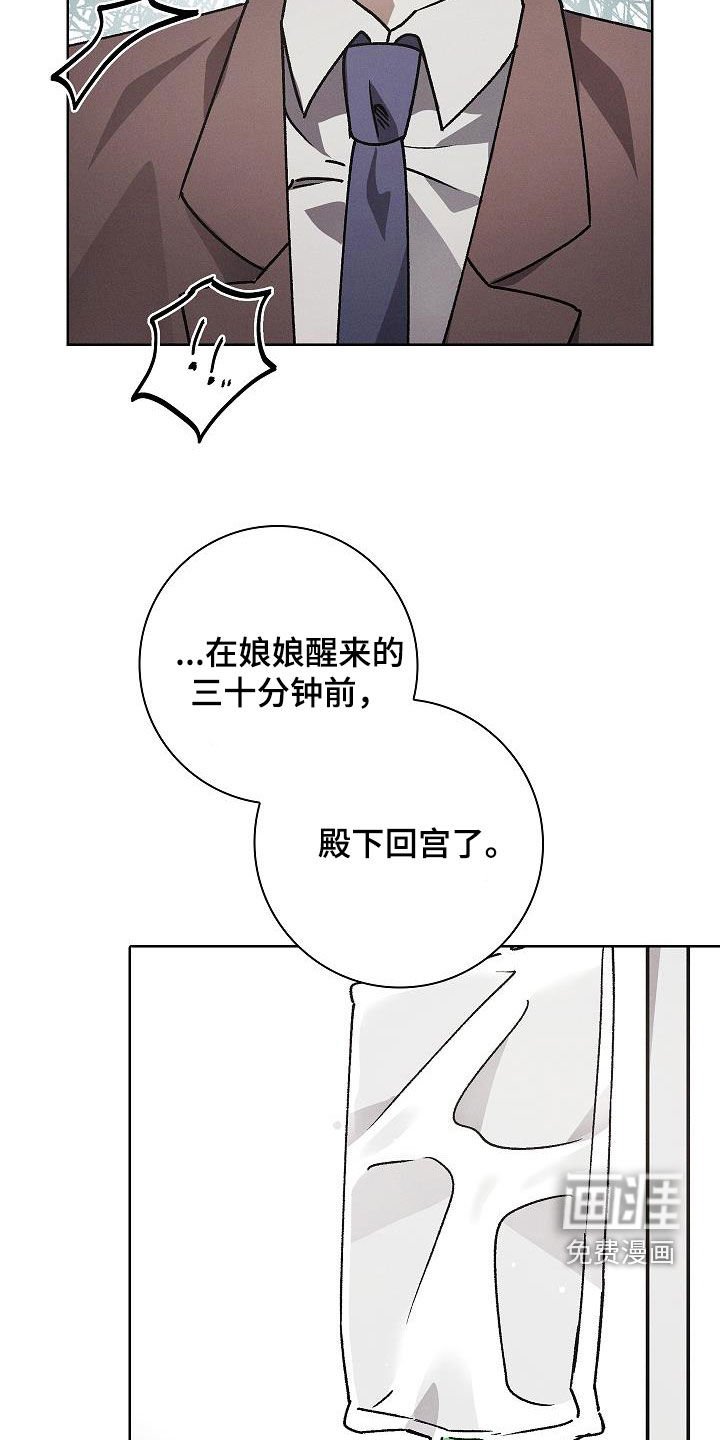 第58章：捉摸不透